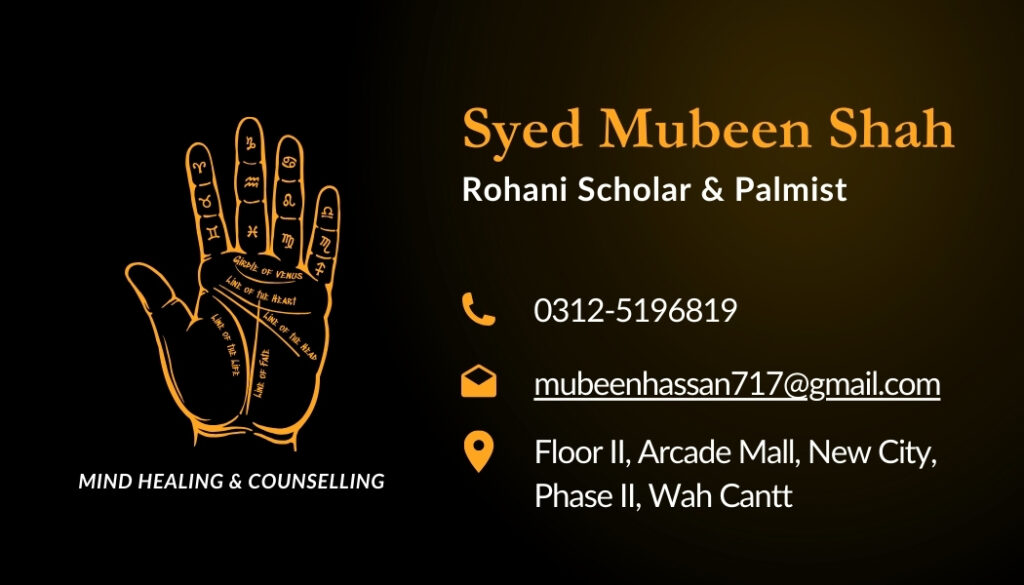 Palmist & Rohani Scholar Mubeen Shah Visiting Card